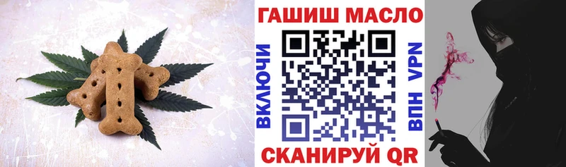 Купить закладки  Великий Устюг  Печенье с ТГК марихуана 