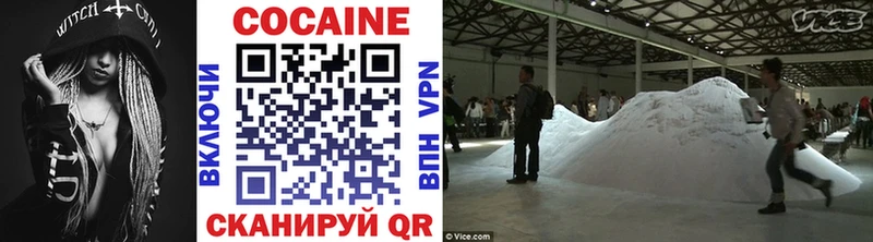 Кокаин Колумбийский  Купить закладки  Великий Устюг 