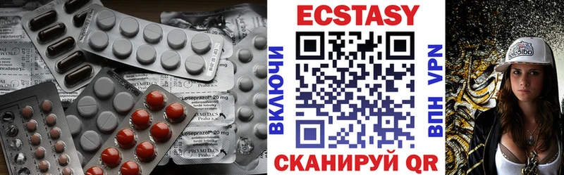 Купить  Великий Устюг  Ecstasy Philipp Plein 