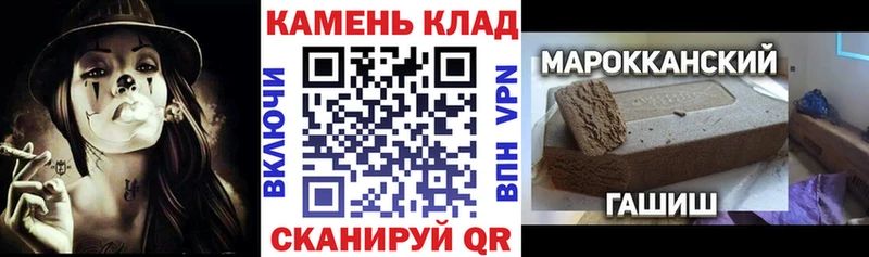 Купить  Великий Устюг  ГАШИШ гарик 