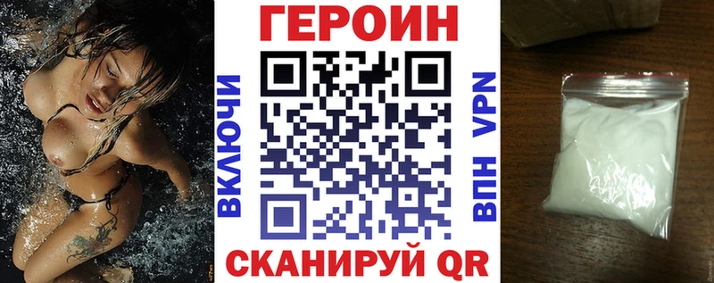 Купить  Великий Устюг  Героин Афган 