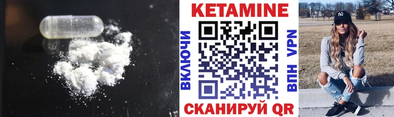 Кетамин ketamine  Купить  Великий Устюг 