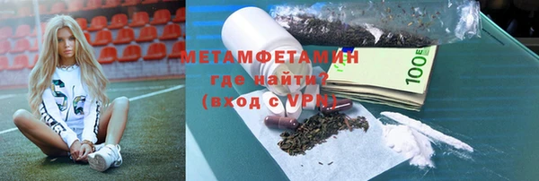 COCAINE Инта
