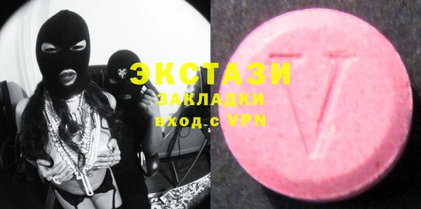 стафф Иннополис