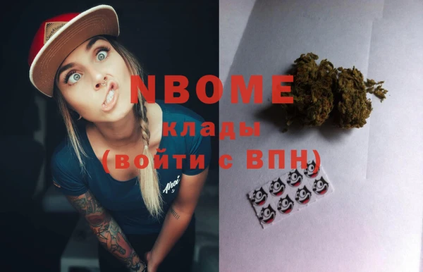 марки nbome Инсар