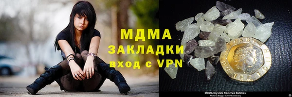 марки nbome Инсар