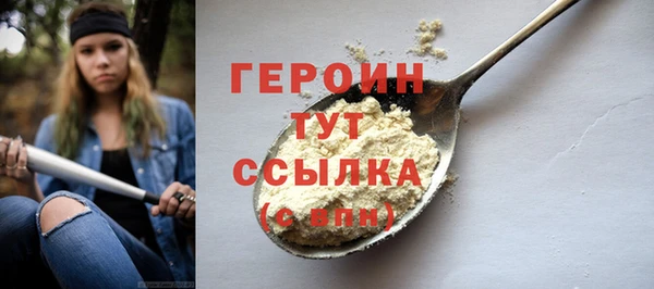 COCAINE Инта