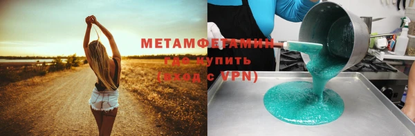 стафф Иннополис