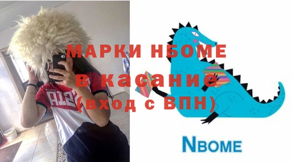 COCAINE Инта