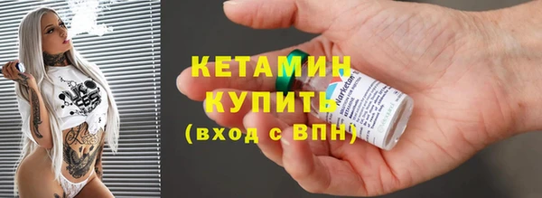 марки nbome Инсар