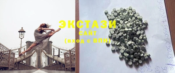 COCAINE Инта