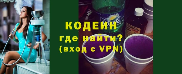 COCAINE Инта