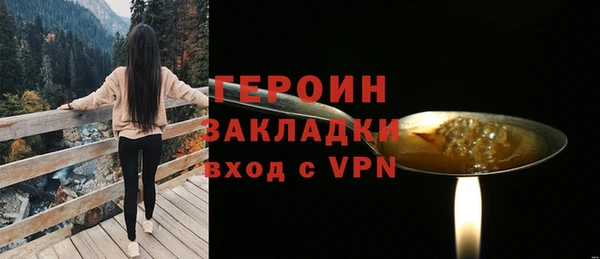 COCAINE Инта