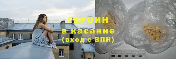 COCAINE Инта