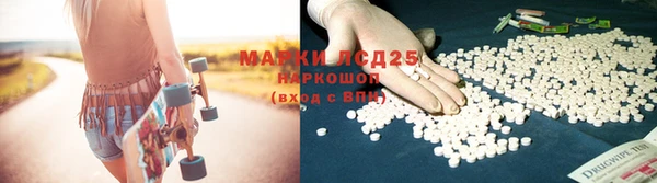 марки nbome Инсар