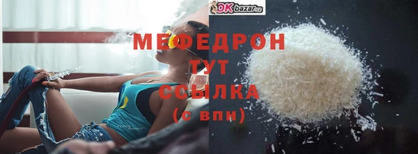 COCAINE Инта