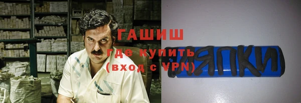 COCAINE Инта