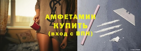 COCAINE Инта