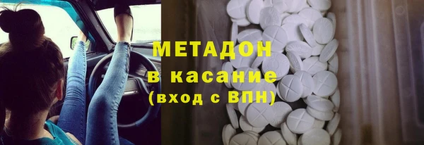 марки nbome Инсар