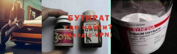 марки nbome Инсар