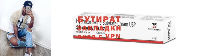 COCAINE Инта