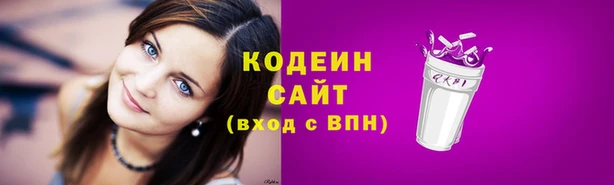 COCAINE Инта