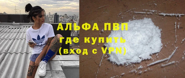 COCAINE Инта