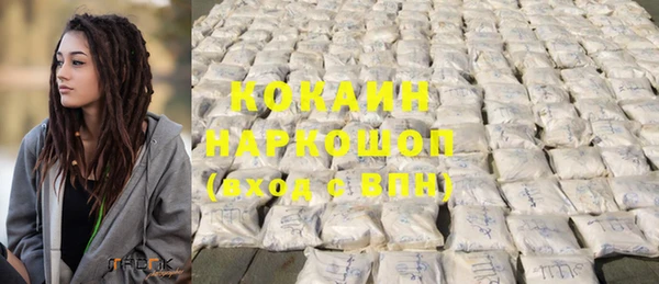 COCAINE Инта