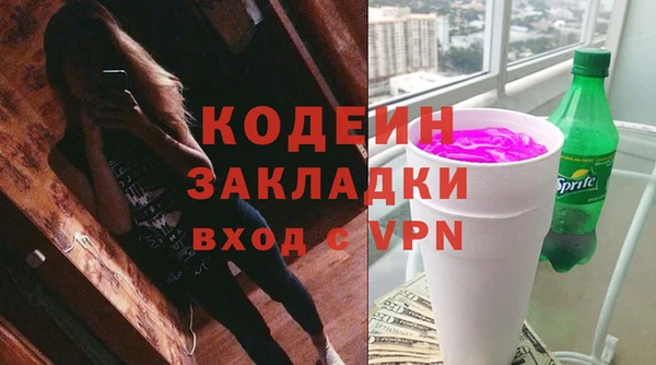 марки nbome Инсар