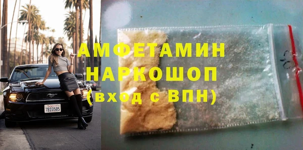 стафф Иннополис