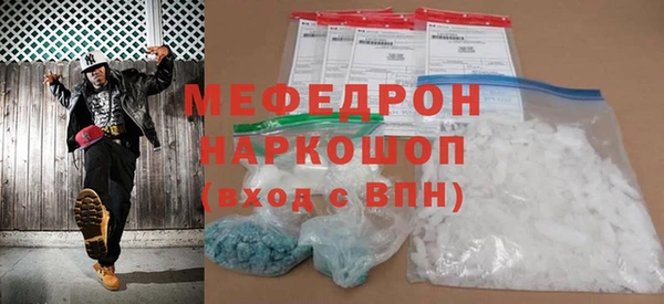 стафф Иннополис