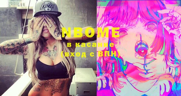 COCAINE Инта