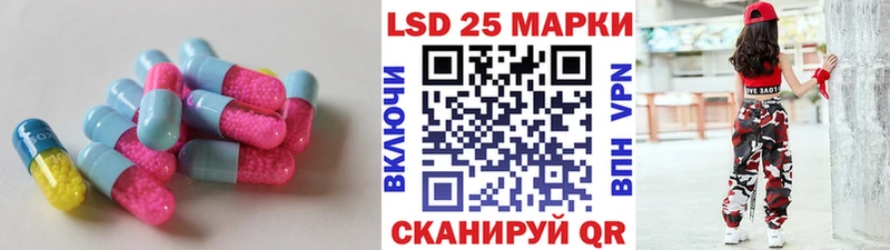 Купить закладки  Великий Устюг  LSD-25 экстази кислота 