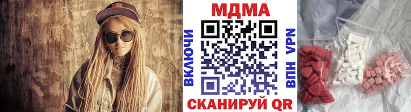 Купить где  Великий Устюг  МДМА VHQ 