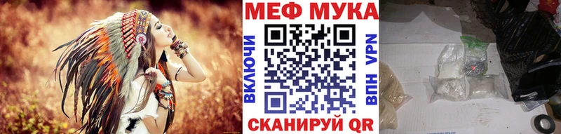МЕФ кристаллы  Купить  Великий Устюг 