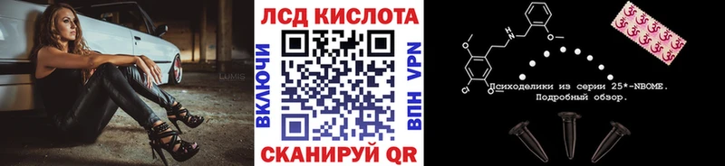 Наркотические марки 1500мкг  Купить где  Великий Устюг 