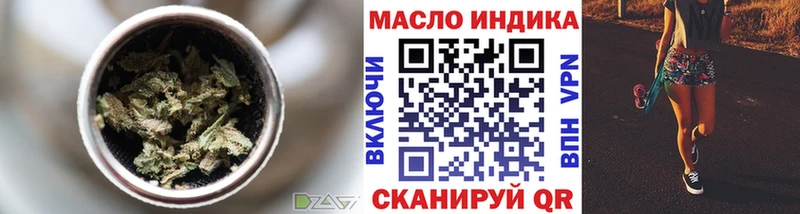 ТГК концентрат  Купить закладки  Великий Устюг 