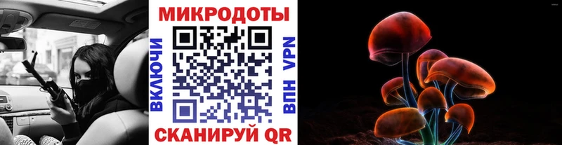 Галлюциногенные грибы MAGIC MUSHROOMS  Купить  Великий Устюг 